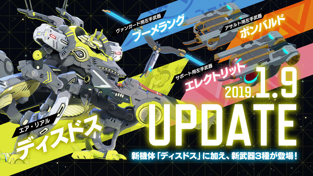 Twitter用_20190109_アップデート.jpg