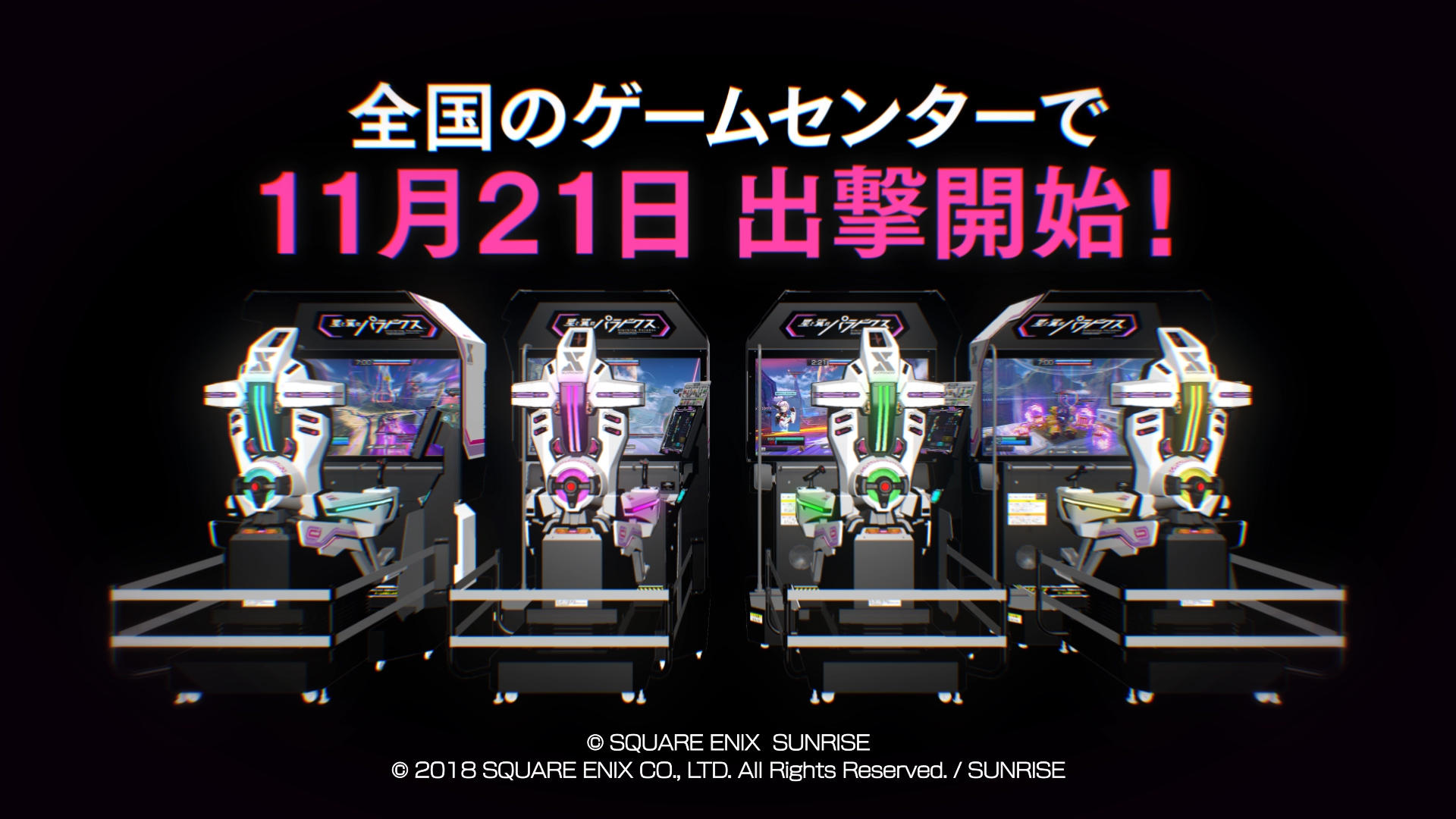 (prv)GALAXY_CM_稼働前_181031.00_00_14_03.Still001.jpg