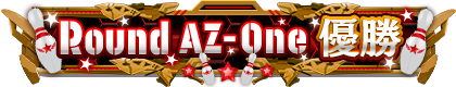Round1_AZ-one_01.png