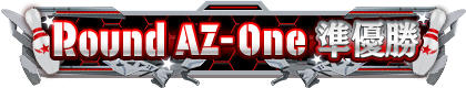 Round1_AZ-one_02.png