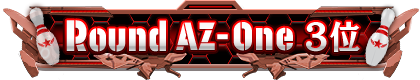 Round1_AZ-one_03.png