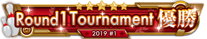 Round1_no.1.png