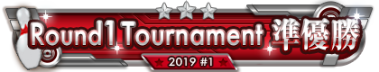 Round1_no.2.png