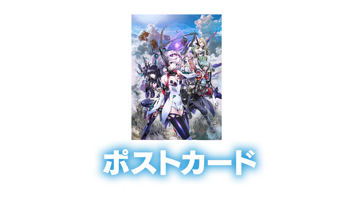 prize_postcard.png