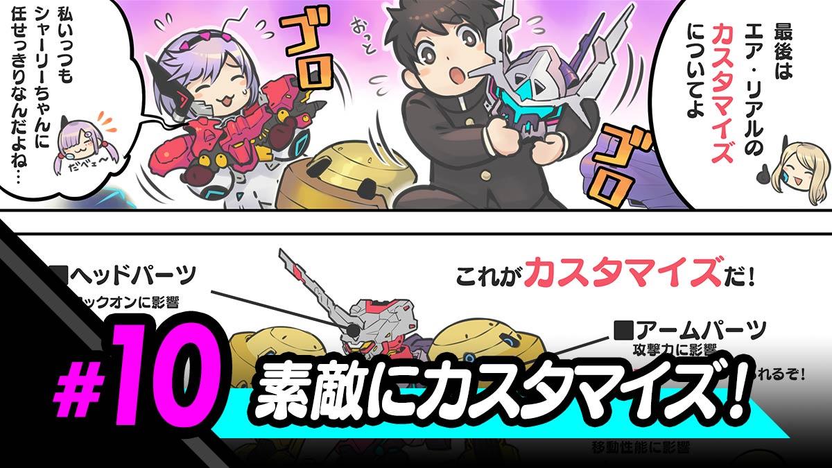 漫画_010_サムネイル.jpg