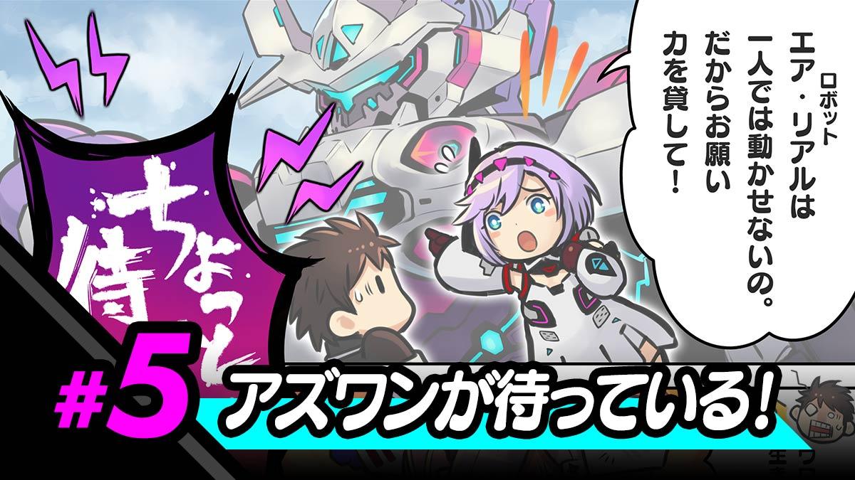 漫画_005_サムネイル.jpg