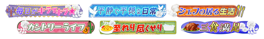 アズワン称号.png