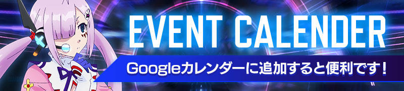 eventcalender.jpg