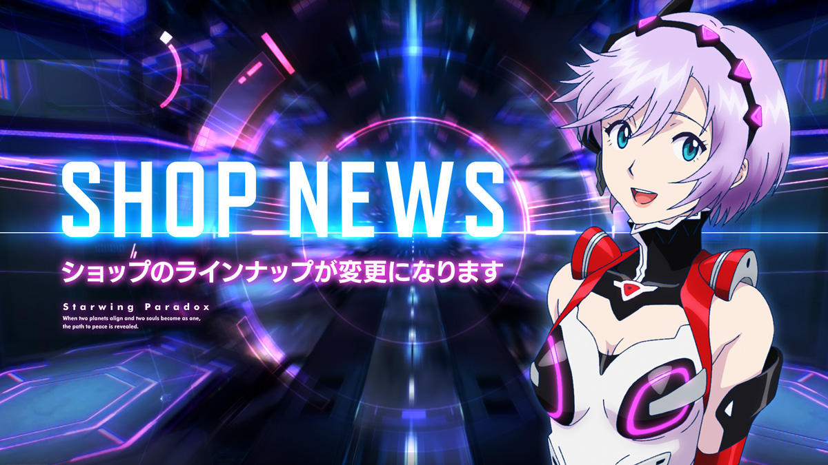 ショップラインナップ.jpg