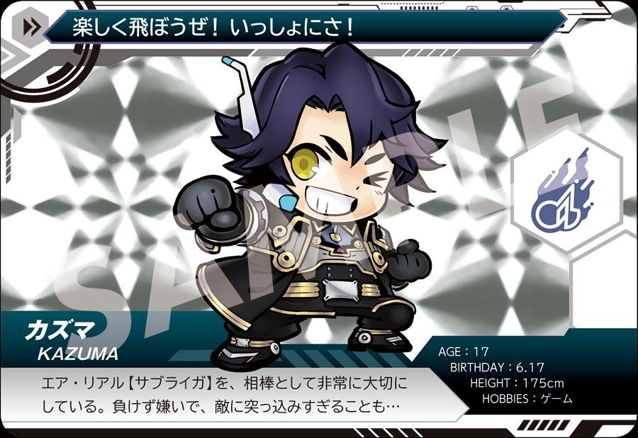 mihon2_kazuma.jpg