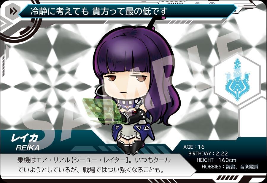 mihon2_reika.jpg