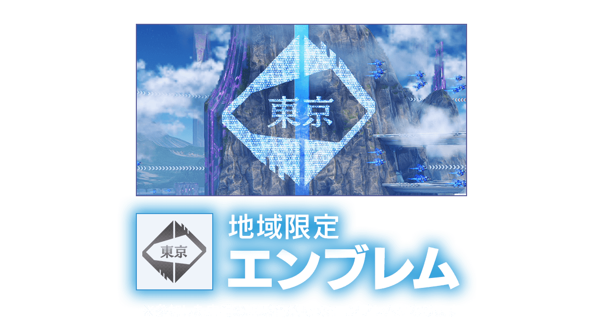 prize_emblem.png