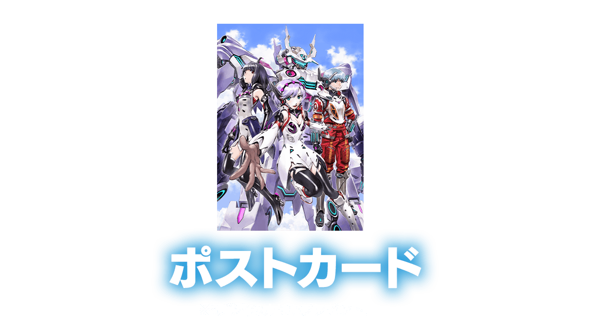 prize_postcard.png