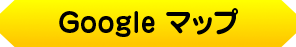 googleマップ